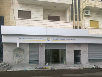 International Bank for Trade and Finance in Hama
